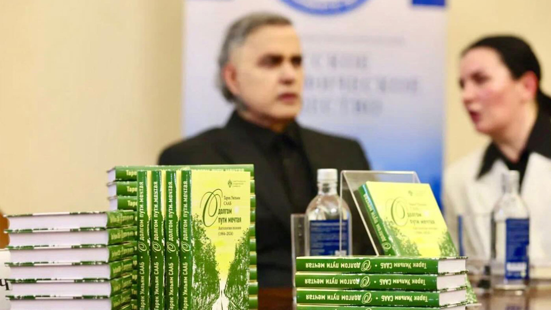 Tarek William Saab en San Petersburgo
